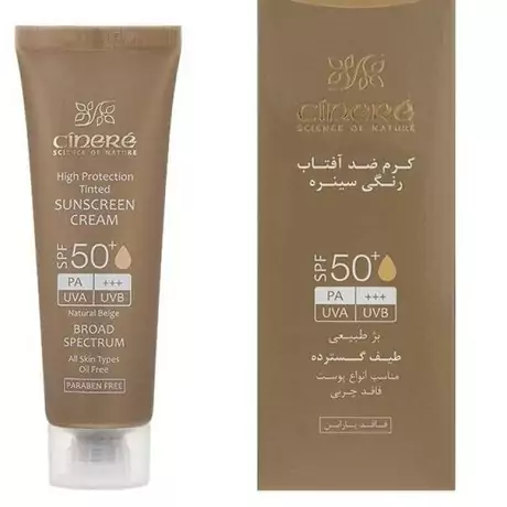 کرم ضد آفتاب فاقد چربی رنگی طبیعی سینره spf50