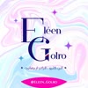 الن گلرو - Eleen Golro