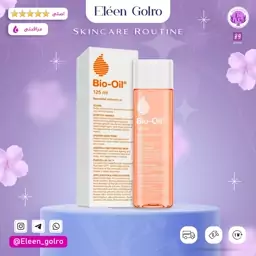 روغن و سرم ترمیم کننده پوست بایو اویل Bio-Oil SkinCare oil حجم 125 میل اصلی با ضمانت 3 ماه ، الن گلرو