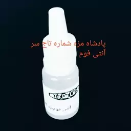 آنتی فوم شرکتی گرید 11گرم