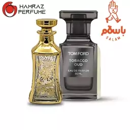 عطر توباکو عود-  Tobacco Oud-  اسانس خالص  ژیوادان- یک میل