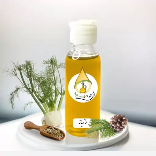 روغن رازیانه آوای طبیعت 30cc خالص(روشن شدن پوست-بهبود و رفع آکنه-تقویت مو-بهبود ریزش مو)