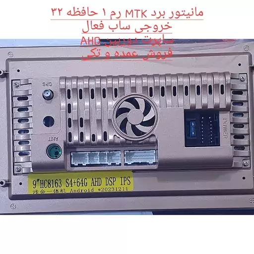 مانیتور 11 اینچ با کیفیت رم 1 و حافظه 32 واقعی خروجی ساب فعال