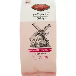 آرد گندم گلستان 900 گرم