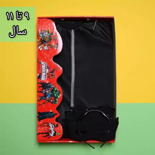 لباس گربه سیاه، لباس پسر گربه ای ،(120 سانت،9 تا 11 سال)دخترکفشدوزکی پسرگربه ای