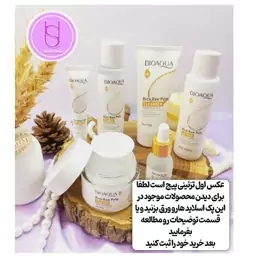 پک 6 تیکه روتین پوستی برنج بیواکوا BIOAQUA 