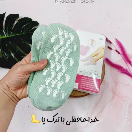 جوراب سیلیکونی اصلی جعبه دار