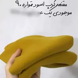 مقنعه کرپ اسود