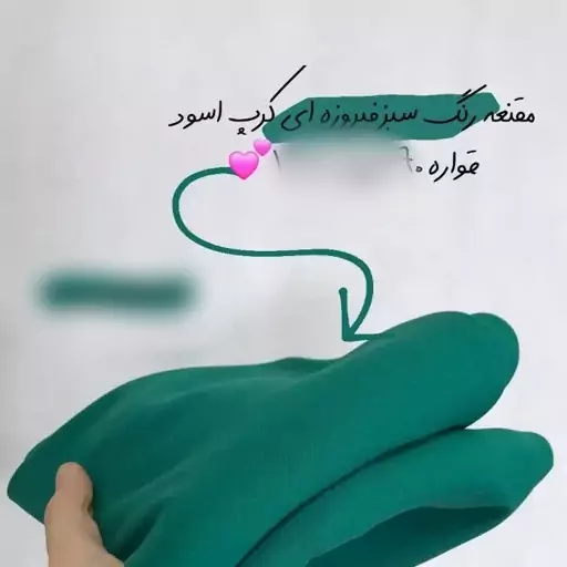 مقنعه کرپ اسود