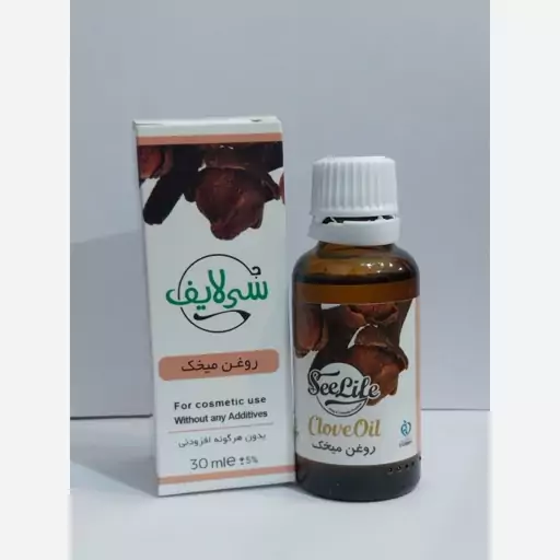 روغن میخک سی لایف