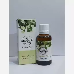 روغن مورد سی لایف 