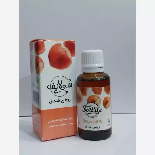 روغن فندق سی لایف 