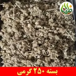 فراسیون ( افنان سر ) ممتاز ظرافت 250 گرمی