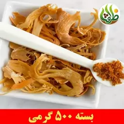 بسباسه ( گل جوز ) اعلا ظرافت 500 گرمی