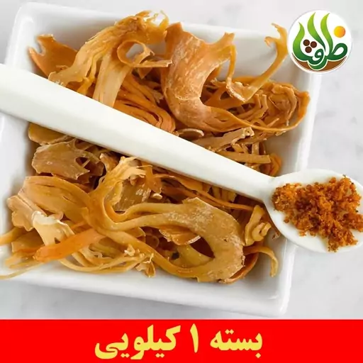 بسباسه ( گل جوز ) اعلا ظرافت 1 کیلویی