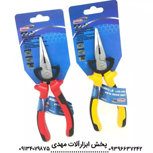 دمباریک سایز 6 Raider pro دم باریک کیفیت خوب