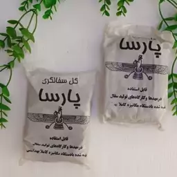 گل بازی
 گل سفالگری
 مارک پارس 