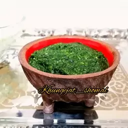 دلال ماست یا دلاریا نمک سبز شمال(300گرمی با سیر متوسط