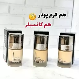 کرم پودر فول کاور SPF22 کانسیلر دار سریF