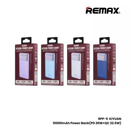 پاوربانک اورجینال  Remax 10