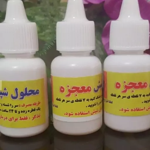 قطره شپش 50عددی 