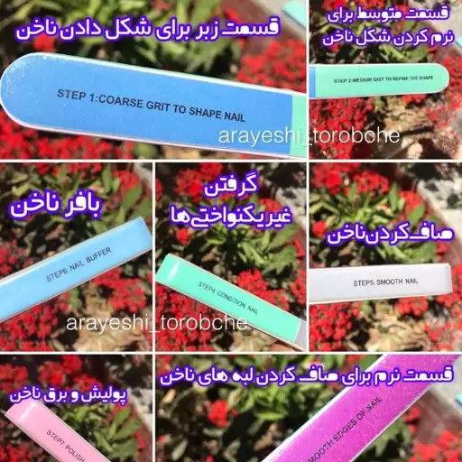 سوهان ناخن حرفه ای هفت کاره مناسب پولیش و صاف کردن 