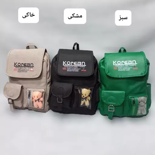 کوله پشتی فانتزی خرسی زنانه دخترانه دانشجویی مدرسه ای ضد آب چرم خیس خاکی و سبز کیفیت تضمینی کیف کیوت 