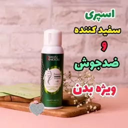 اسپری ضد جوش بدن سیازو اورجینال 