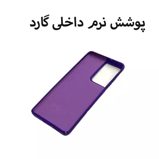 قاب گوشی موبایلS21ULTRA-s21 ultra -اس 21اولترا .طرح سیلیکن