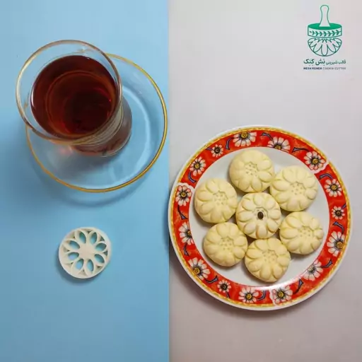 مهر برنجی و نخودچی کد 162 نِش کِنِک