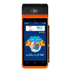 کارتخوان سیار اندرویدی مورفان MF919