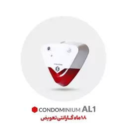 دزدگیر اماکن تصویری ساترا مدل AL1