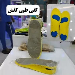 کفی طبی راحتی 