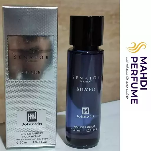 عطر ادکلن سناتور سیلور مردانه جانوین جکوینز Johnwin Senator Silver 