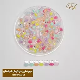 مهره شیشه ای طرح خرگوش سایز بزرگ