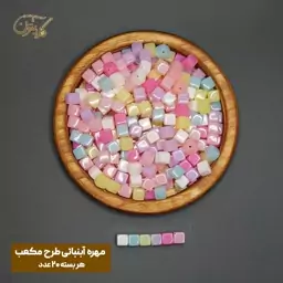 مهره آبنباتی طرح مکعب - سوراخدار 