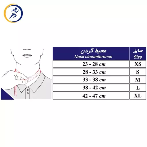 گردنبند طبی نیمه سخت طب و صنعت