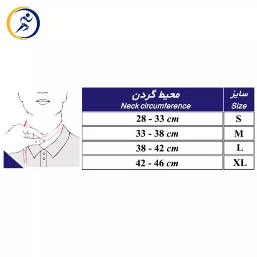 گردنبند اسفنجی طب و صنعت