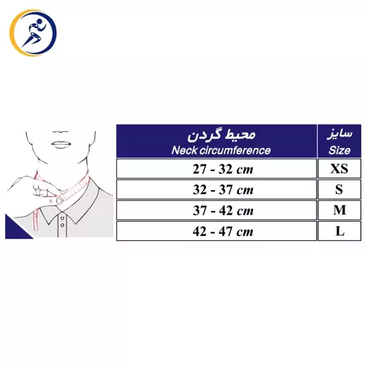 گردنبند طبی سخت طب و صنعت