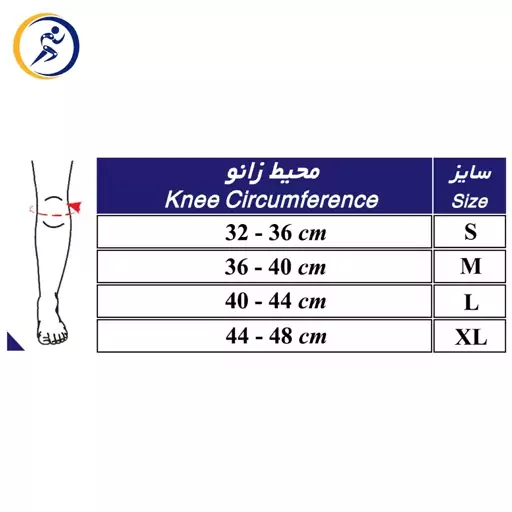 زانوبند نئوپرن چهار فنره (قابل تنظیم) طب و صنعت