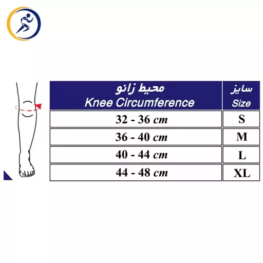 زانوبند کشی قابل تنظیم طب و صنعت