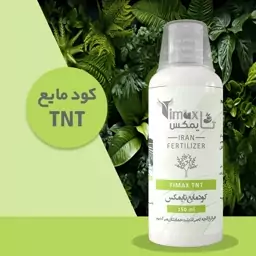 کود مایع TNT تایمکس