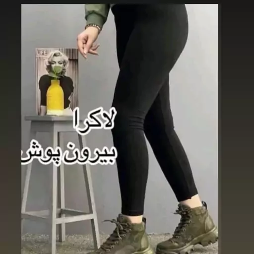 شلوار لاکرا زنانه بیرون پوش