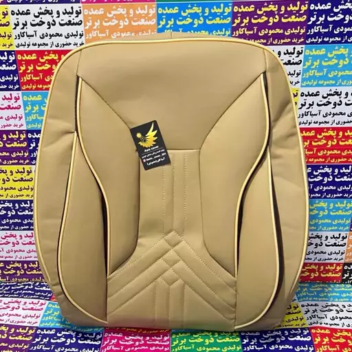 روکش صندلی چرم پرشیاوپژو405طرح سناتور چرم درجه1 باضمانت تولیدمحمودی مناسب 405قدیم وپرشیا