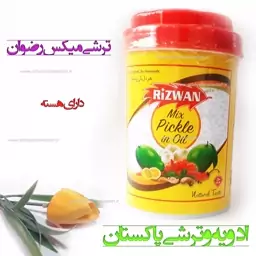 ترشی رضوان مخلوط 1کیلوگرم Mango Rizwan