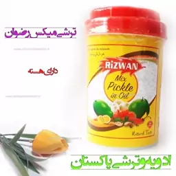 ترشی  انبه اصل رضوان روغنی نیم کیلوئی پاکستانی محصول کشور پاکستان