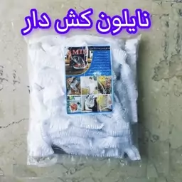 نایلون کشدار بسته 50 عددی