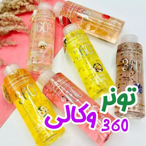 تونر پاکسازی گلبرگ دار 300 میل 