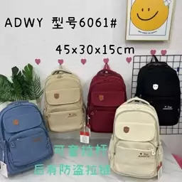 کوله پشتی ساده پارچه ای bags alxwelya خارجی گناوه 6015