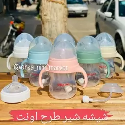 شیشه شیر ضد نفخ بیبیلند طرح اونت جنس طلقی مناسب برای 6ماه به بالا حجم 260 میل 